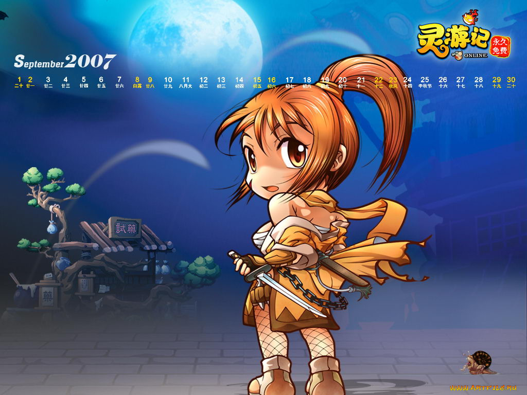 anime, calendar, september, 2007, , 